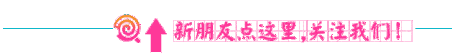 【品质白中●化雨】株洲市芦淞区白关中学中考相关事项致家长一封信-第1张图片-四季读书网 【品质白中●化雨】株洲市芦淞区白关中学中考相关事项致家长一封信-第1张图片-四季读书网