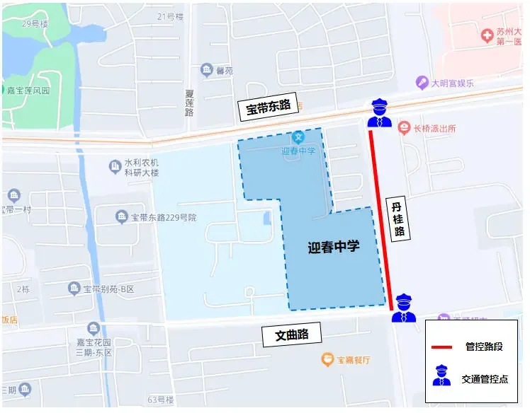 明日中考,这些请注意→-第4张图片-四季读书网 明日中考,这些请注意→-第4张图片-四季读书网