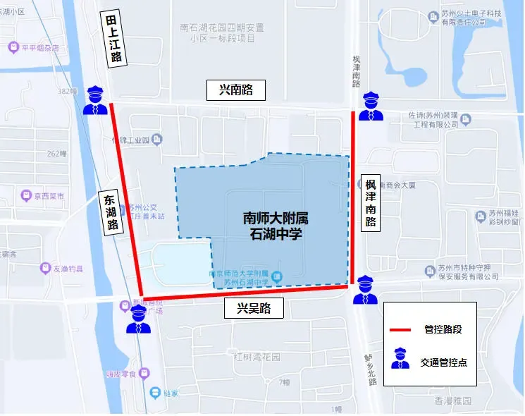 明日中考,这些请注意→-第8张图片-四季读书网 明日中考,这些请注意→-第8张图片-四季读书网