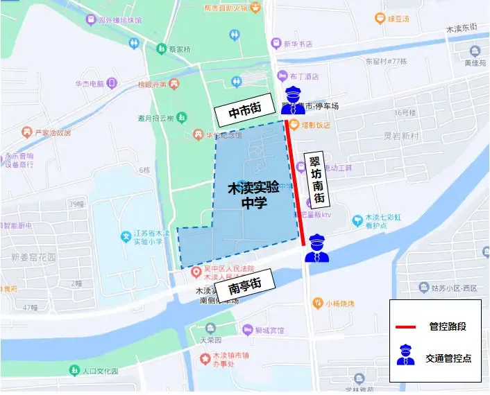 明日中考,这些请注意→-第12张图片-四季读书网 明日中考,这些请注意→-第12张图片-四季读书网