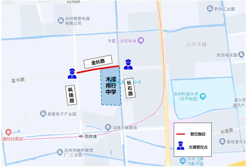 明日中考,这些请注意→-第13张图片-四季读书网 明日中考,这些请注意→-第13张图片-四季读书网