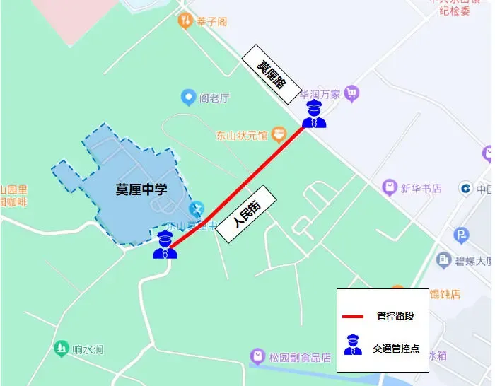 明日中考,这些请注意→-第21张图片-四季读书网 明日中考,这些请注意→-第21张图片-四季读书网