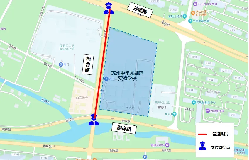 明日中考,这些请注意→-第23张图片-四季读书网 明日中考,这些请注意→-第23张图片-四季读书网
