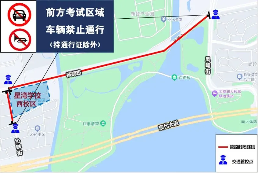 明日中考,这些请注意→-第56张图片-四季读书网 明日中考,这些请注意→-第56张图片-四季读书网