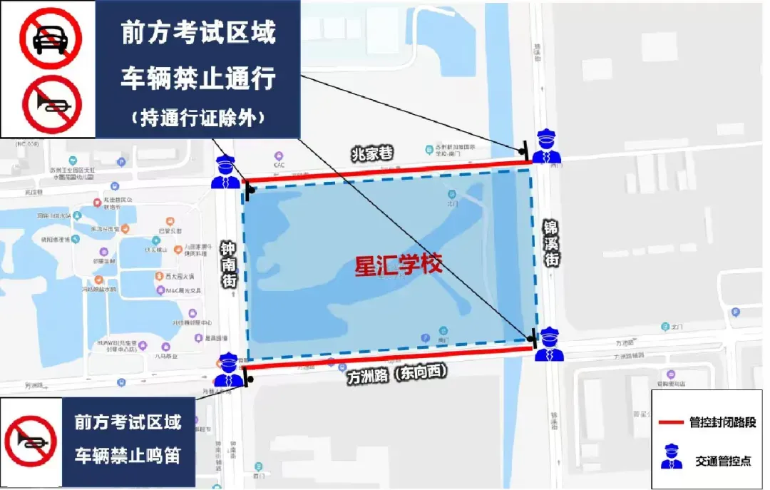 明日中考,这些请注意→-第58张图片-四季读书网 明日中考,这些请注意→-第58张图片-四季读书网
