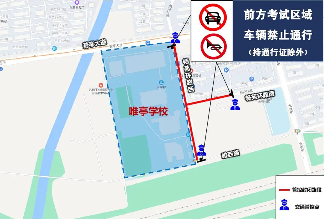 明日中考,这些请注意→-第63张图片-四季读书网 明日中考,这些请注意→-第63张图片-四季读书网