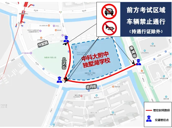 明日中考,这些请注意→-第66张图片-四季读书网 明日中考,这些请注意→-第66张图片-四季读书网