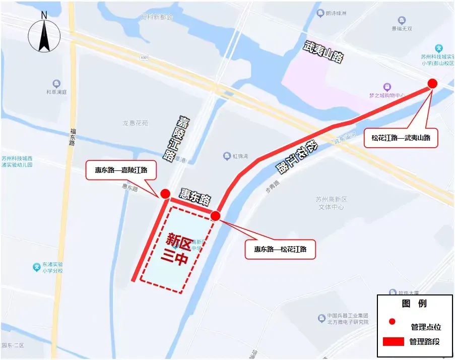 明日中考,这些请注意→-第70张图片-四季读书网 明日中考,这些请注意→-第70张图片-四季读书网