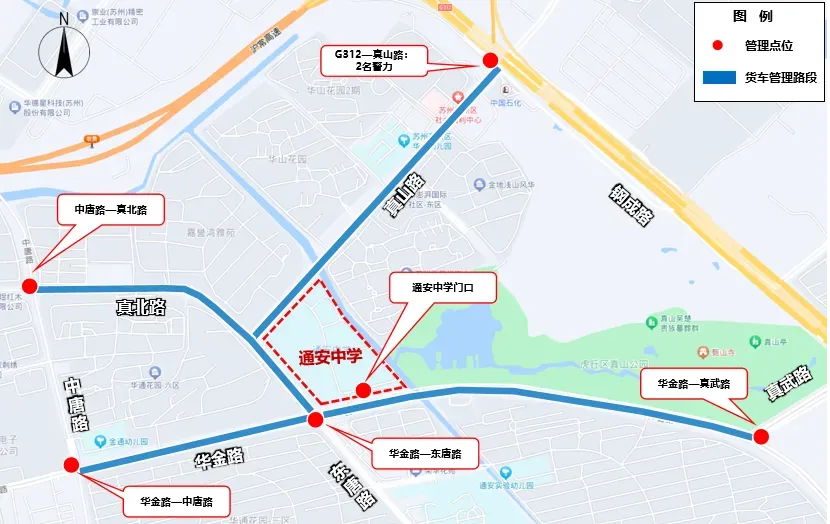 明日中考,这些请注意→-第72张图片-四季读书网 明日中考,这些请注意→-第72张图片-四季读书网