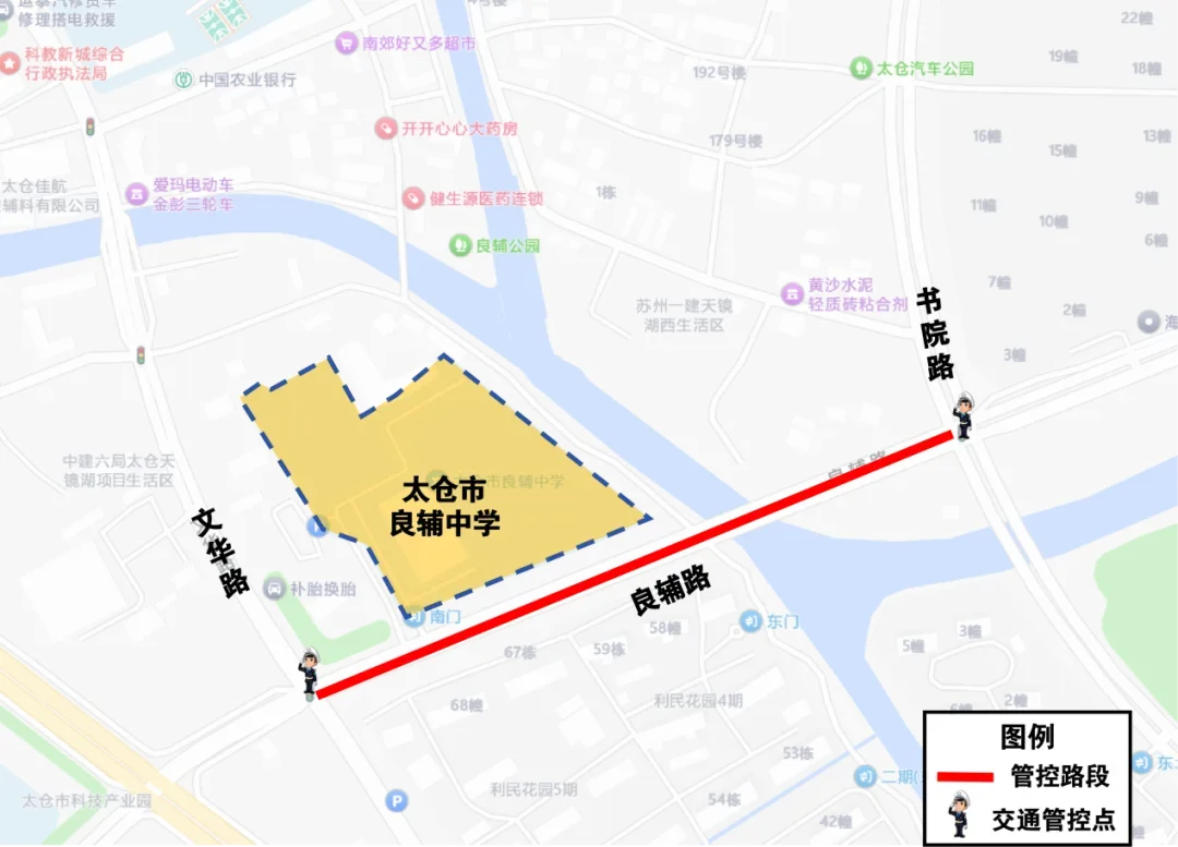 明日中考,这些请注意→-第82张图片-四季读书网 明日中考,这些请注意→-第82张图片-四季读书网