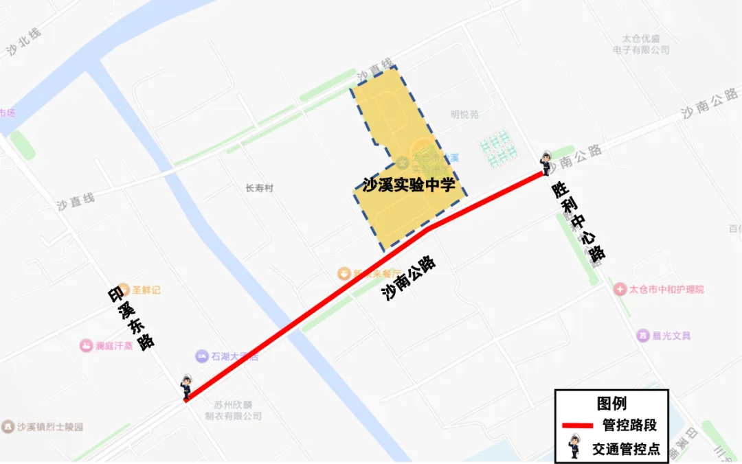 明日中考,这些请注意→-第85张图片-四季读书网 明日中考,这些请注意→-第85张图片-四季读书网