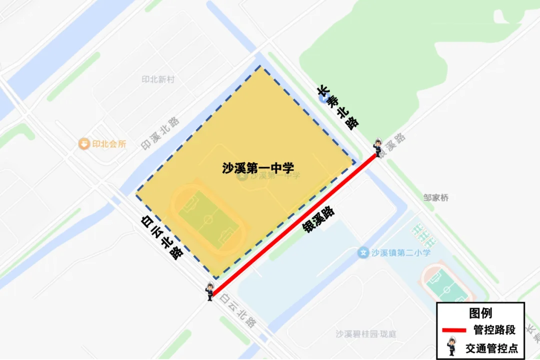 明日中考,这些请注意→-第86张图片-四季读书网 明日中考,这些请注意→-第86张图片-四季读书网
