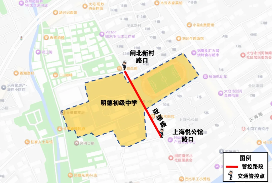 明日中考,这些请注意→-第87张图片-四季读书网 明日中考,这些请注意→-第87张图片-四季读书网