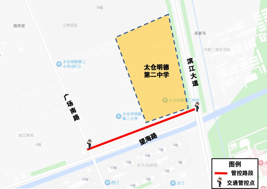 明日中考,这些请注意→-第88张图片-四季读书网 明日中考,这些请注意→-第88张图片-四季读书网