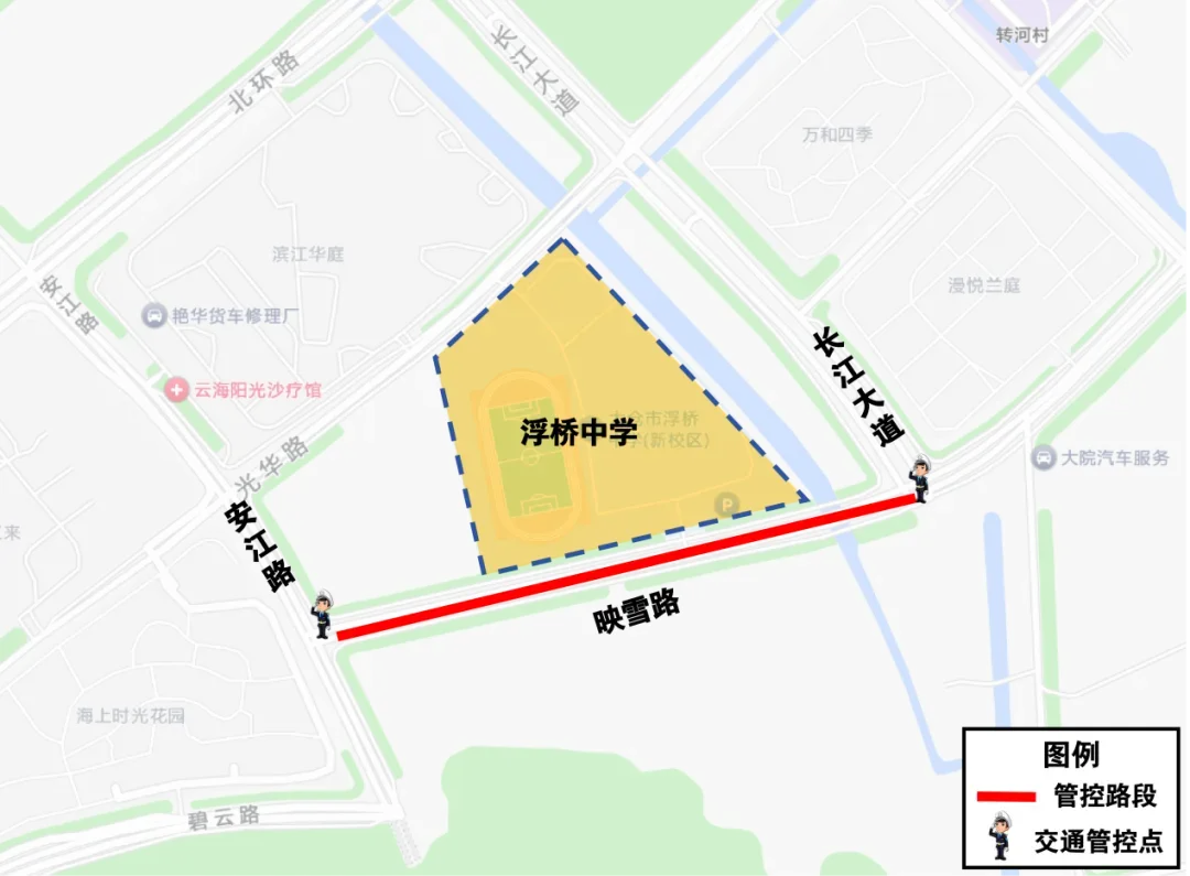 明日中考,这些请注意→-第91张图片-四季读书网 明日中考,这些请注意→-第91张图片-四季读书网