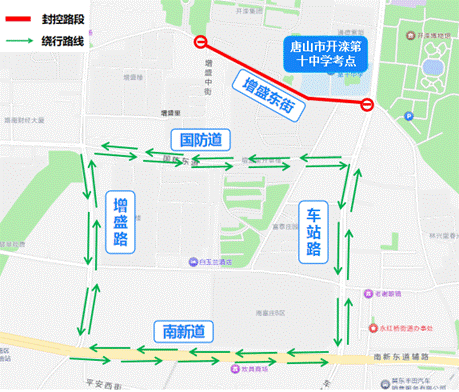 唐山:2026年中考全市交通管制信息汇总-第4张图片-四季读书网 唐山:2026年中考全市交通管制信息汇总-第4张图片-四季读书网