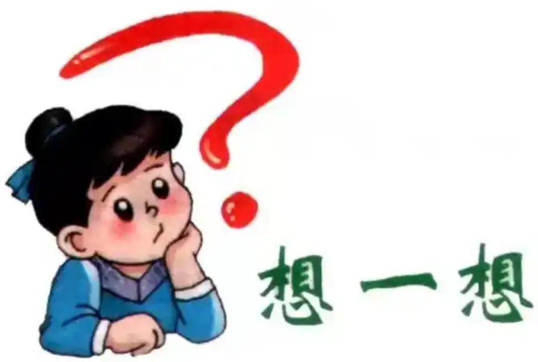 中考作文低分逆袭全套教程:巧用逆风翻盘、成长感悟主题,考场轻松拿下一类文-第9张图片-四季读书网