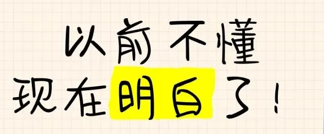 中考作文低分逆袭全套教程:巧用逆风翻盘、成长感悟主题,考场轻松拿下一类文-第10张图片-四季读书网