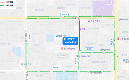 唐山:2026年中考全市交通管制信息汇总-第7张图片-四季读书网 唐山:2026年中考全市交通管制信息汇总-第7张图片-四季读书网