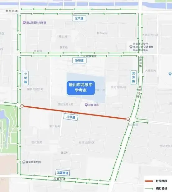 唐山:2026年中考全市交通管制信息汇总-第8张图片-四季读书网 唐山:2026年中考全市交通管制信息汇总-第8张图片-四季读书网