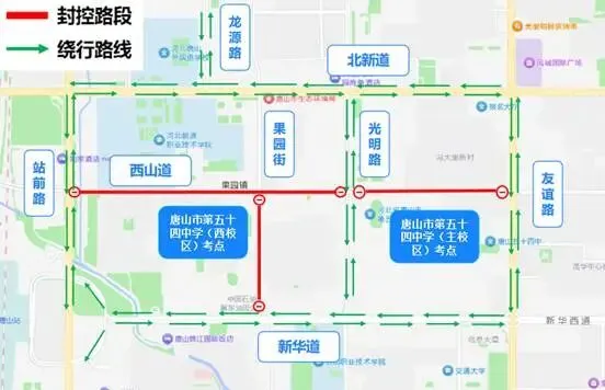 唐山:2026年中考全市交通管制信息汇总-第9张图片-四季读书网 唐山:2026年中考全市交通管制信息汇总-第9张图片-四季读书网