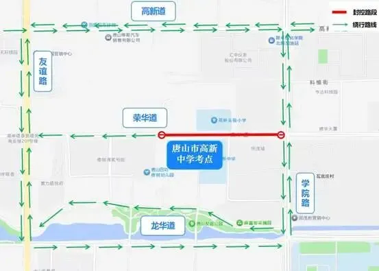 唐山:2026年中考全市交通管制信息汇总-第12张图片-四季读书网 唐山:2026年中考全市交通管制信息汇总-第12张图片-四季读书网