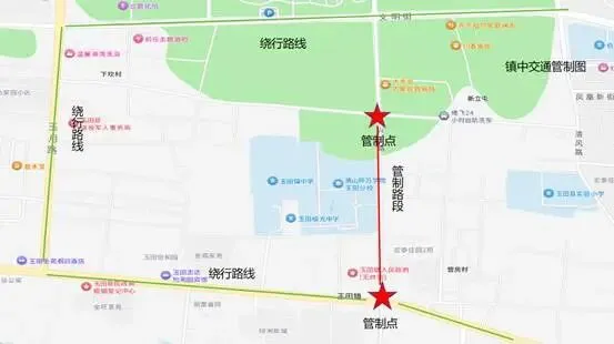唐山:2026年中考全市交通管制信息汇总-第25张图片-四季读书网 唐山:2026年中考全市交通管制信息汇总-第25张图片-四季读书网
