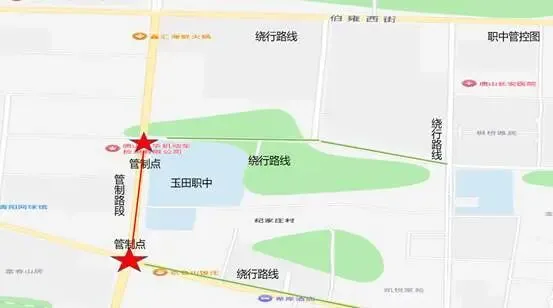 唐山:2026年中考全市交通管制信息汇总-第26张图片-四季读书网 唐山:2026年中考全市交通管制信息汇总-第26张图片-四季读书网
