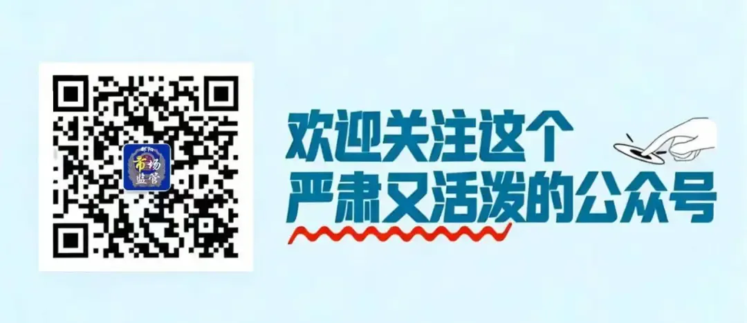 【安全科普】2026年中考期间饮食消费提示-第9张图片-四季读书网 【安全科普】2026年中考期间饮食消费提示-第9张图片-四季读书网