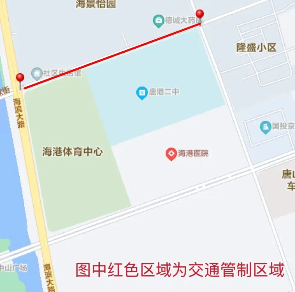 唐山:2026年中考全市交通管制信息汇总-第48张图片-四季读书网 唐山:2026年中考全市交通管制信息汇总-第48张图片-四季读书网