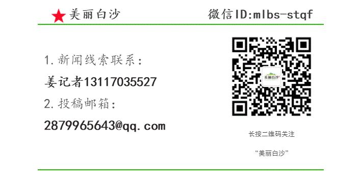 关于2026年中考期间对白沙镇老街实行临时交通管制的通告-第3张图片-四季读书网 关于2026年中考期间对白沙镇老街实行临时交通管制的通告-第3张图片-四季读书网