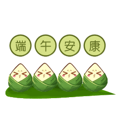 “端午”遇“中考” 安全最“粽”要 | 两公布一提示-第38张图片-四季读书网 “端午”遇“中考” 安全最“粽”要 | 两公布一提示-第38张图片-四季读书网