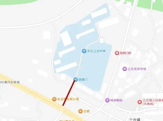 关于2026年中考期间部分道路实行限制通行的通告-第9张图片-四季读书网