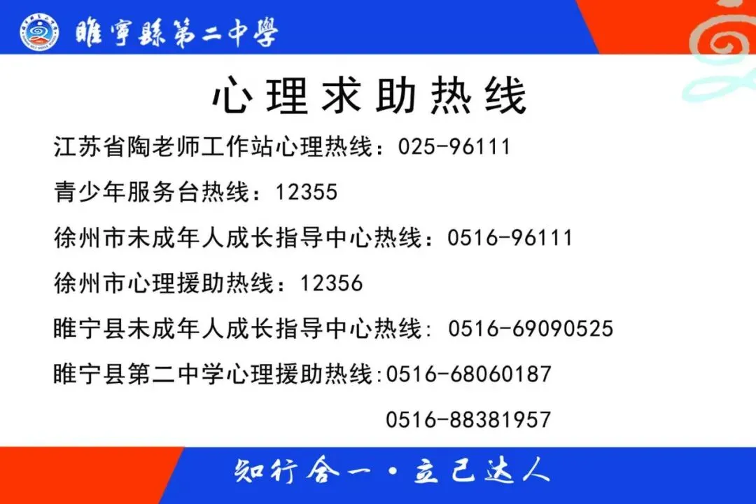 中考、端午假期安全提醒-第7张图片-四季读书网 中考、端午假期安全提醒-第7张图片-四季读书网