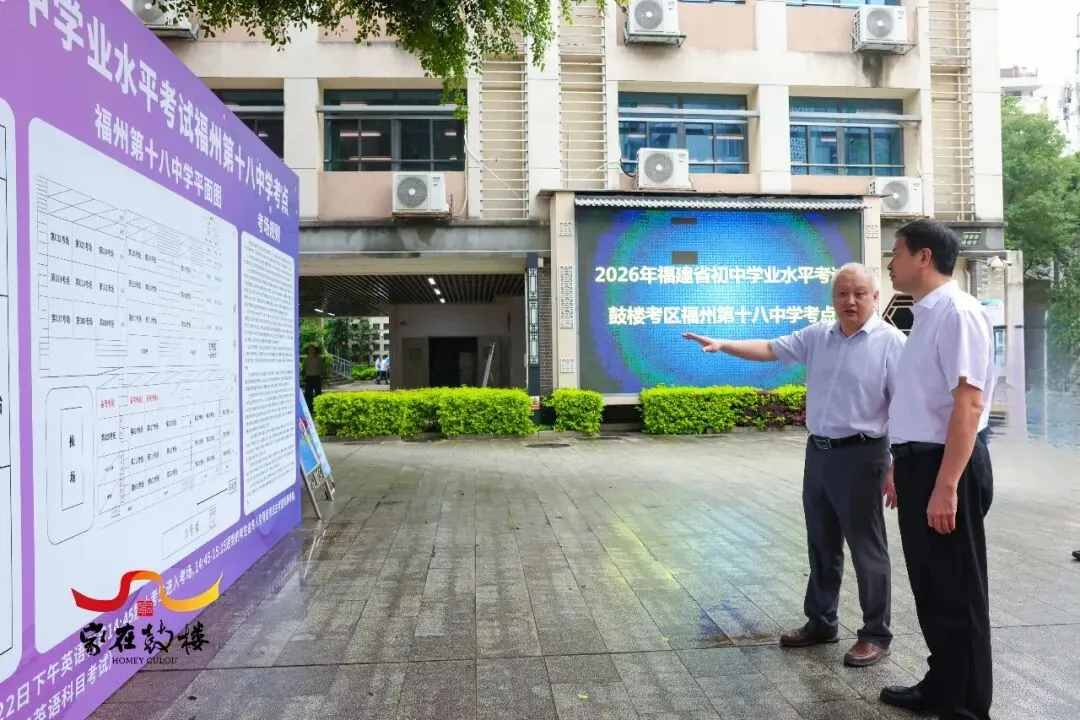 区委主要领导调研中考考前准备工作-第2张图片-四季读书网