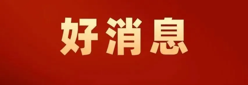明天中考!未来几天石城雨水频繁,这份提示请收好-第16张图片-四季读书网 明天中考!未来几天石城雨水频繁,这份提示请收好-第16张图片-四季读书网