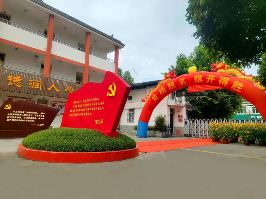 温暖隆中||彭州市隆丰中学2026年中考考后及安全告家长书-第1张图片-四季读书网