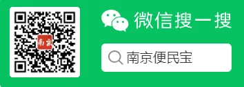 2026南京中考加分名单公示-第5张图片-四季读书网