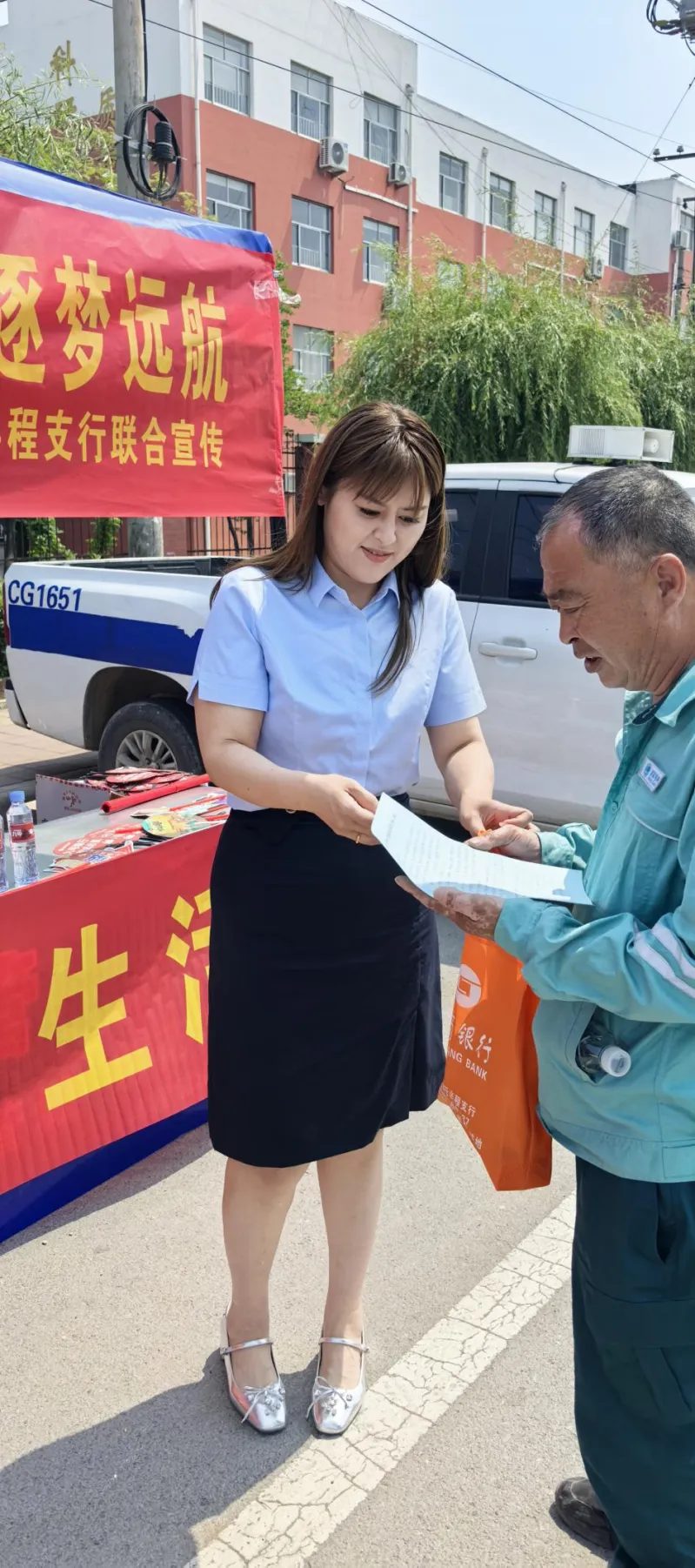 “消保护航·智赢金榜季”|临商银行助力中考宣传活动展示-第15张图片-四季读书网