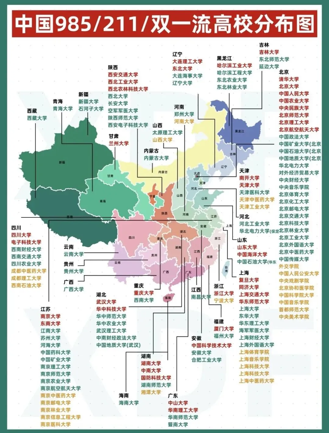 2026高考语文试卷及答案解析-第13张图片-四季读书网