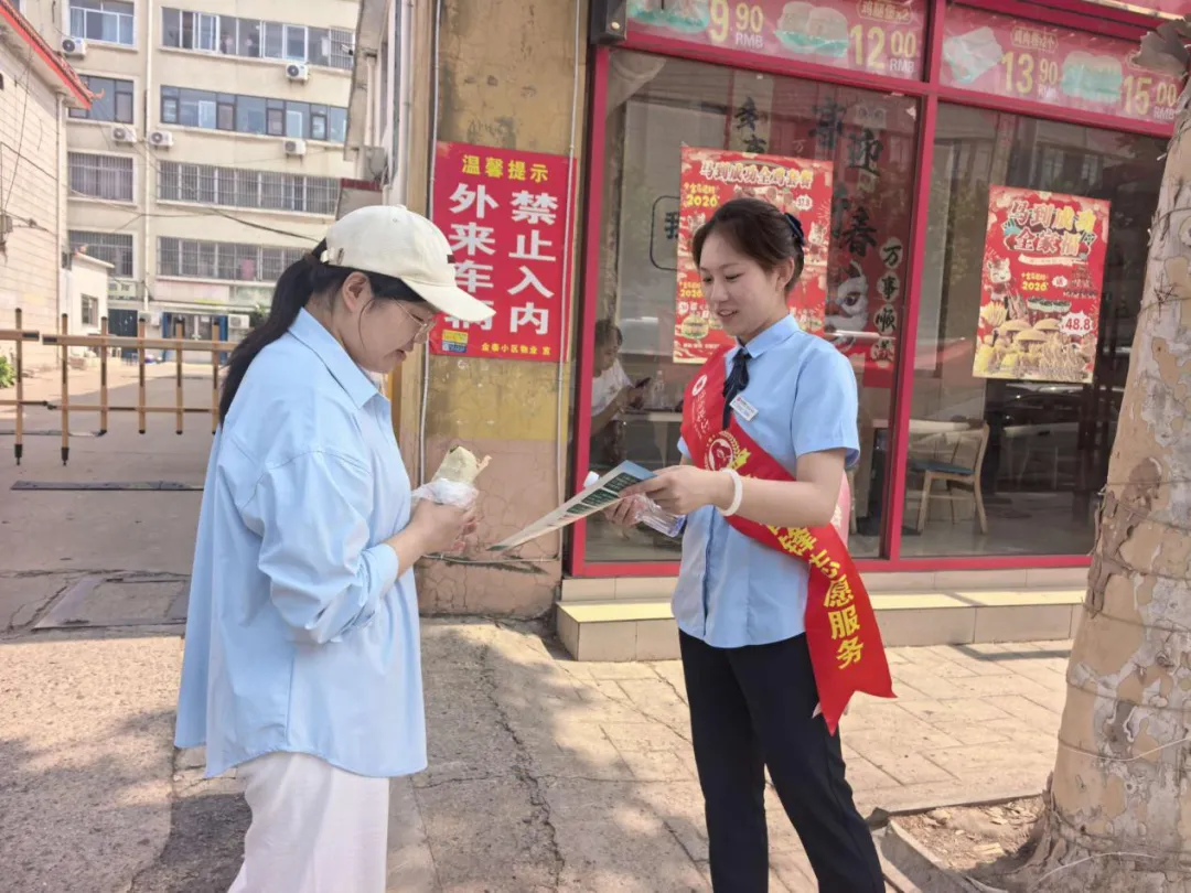 “消保护航·智赢金榜季”|临商银行助力中考宣传活动展示-第21张图片-四季读书网