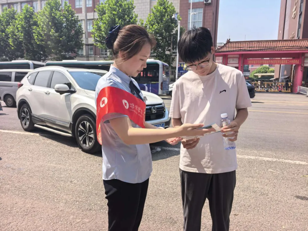“消保护航·智赢金榜季”|临商银行助力中考宣传活动展示-第22张图片-四季读书网