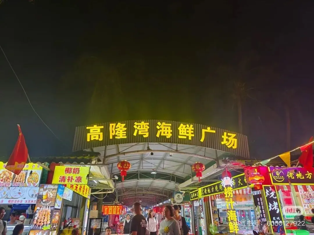 端午撞上中考季!来文昌孔庙考试祈福,高隆湾洗龙水,周末铺前吃糟粕醋看“村VA”!-第27张图片-四季读书网 端午撞上中考季!来文昌孔庙考试祈福,高隆湾洗龙水,周末铺前吃糟粕醋看“村VA”!-第27张图片-四季读书网