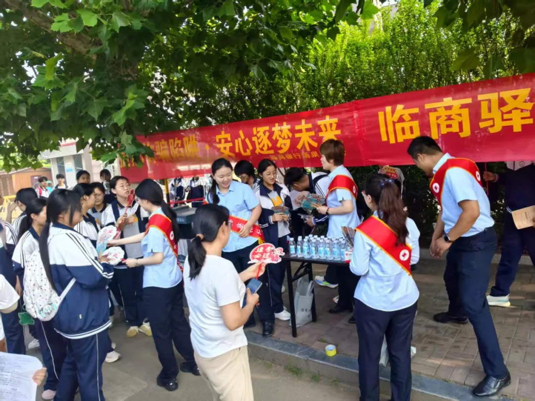 “消保护航·智赢金榜季”|临商银行助力中考宣传活动展示-第26张图片-四季读书网