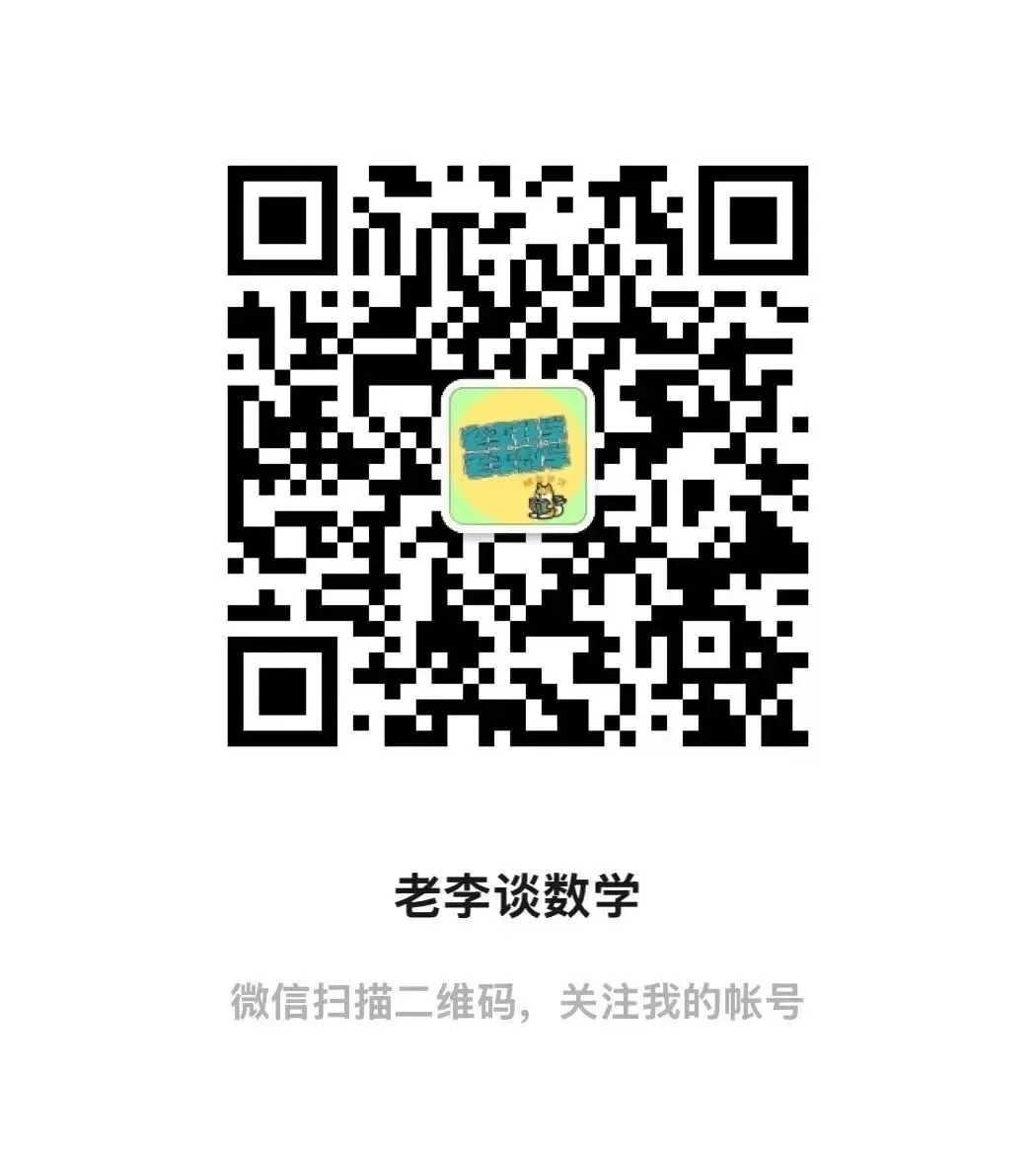 2026广州中考全科试卷结构+考试时间完整版!题型分值、考场技巧一次理清,初三家庭必存-第22张图片-四季读书网 2026广州中考全科试卷结构+考试时间完整版!题型分值、考场技巧一次理清,初三家庭必存-第22张图片-四季读书网
