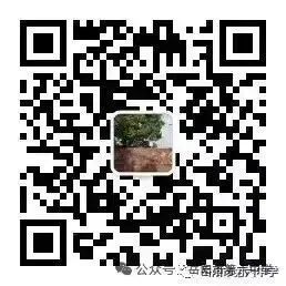 岳阳市六中2026年中考、端午节放假通知及告家长书-第25张图片-四季读书网