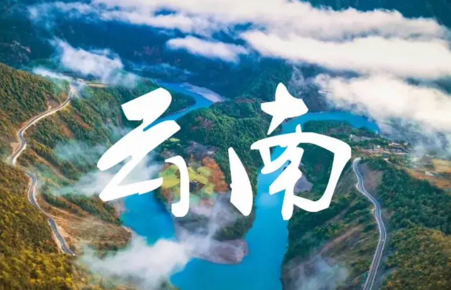 2026年云南中考作文评析及教师下水作文(一)-第28张图片-四季读书网 2026年云南中考作文评析及教师下水作文(一)-第28张图片-四季读书网