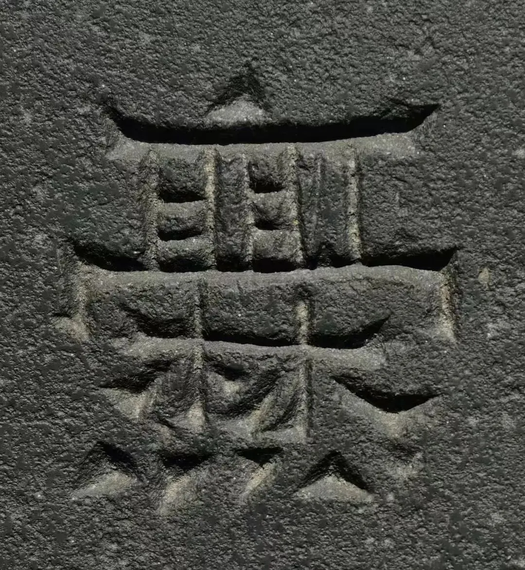 2026年云南中考作文评析及教师下水作文(一)-第29张图片-四季读书网 2026年云南中考作文评析及教师下水作文(一)-第29张图片-四季读书网