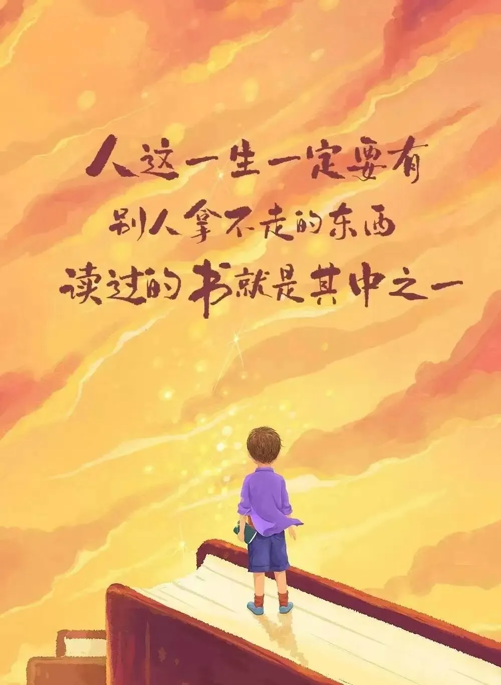 2026年云南中考作文评析及教师下水作文(一)-第37张图片-四季读书网 2026年云南中考作文评析及教师下水作文(一)-第37张图片-四季读书网