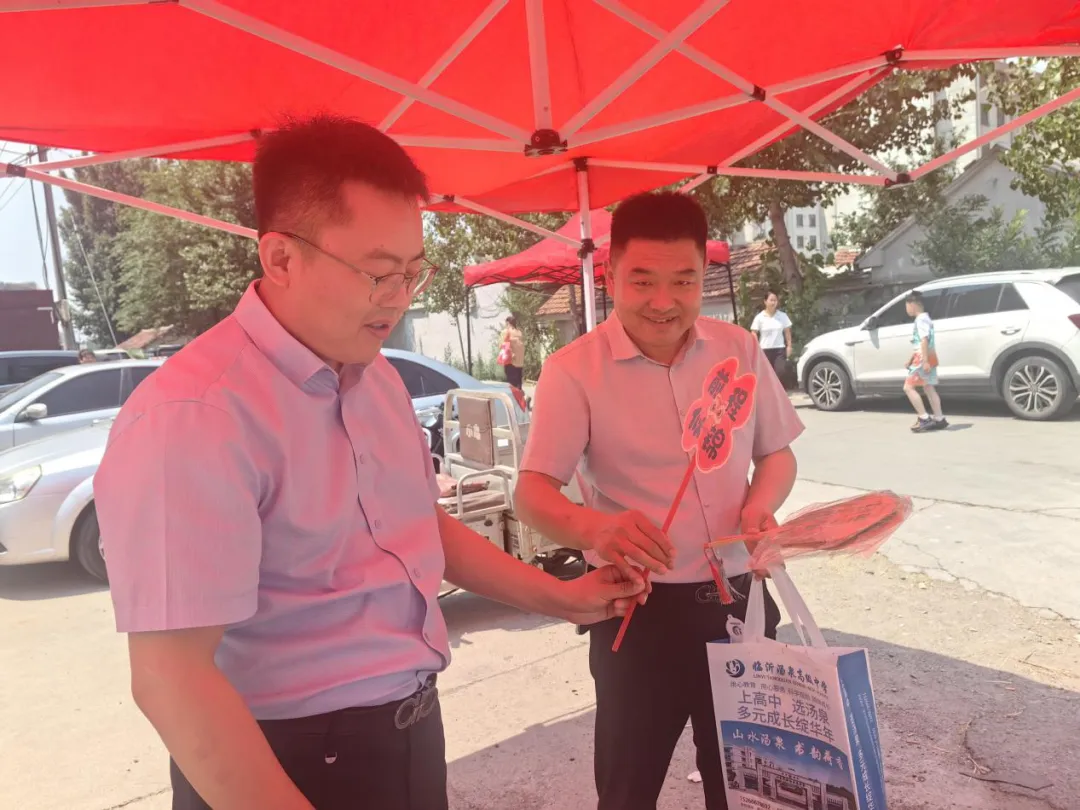 “消保护航·智赢金榜季”|临商银行助力中考宣传活动展示-第30张图片-四季读书网